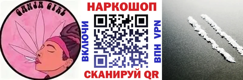 Цена Шилка ГАШ  Alpha PVP  Меф мяу мяу  Амфетамин  Конопля 