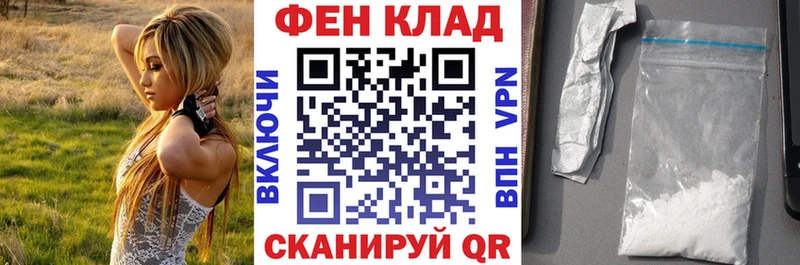 закладки  hydra зеркало  Amphetamine 97%  Шилка 