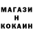 Canna-Cookies конопля KainJKE