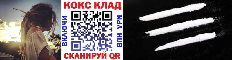 продажа наркотиков  Шилка  Cocaine Боливия 