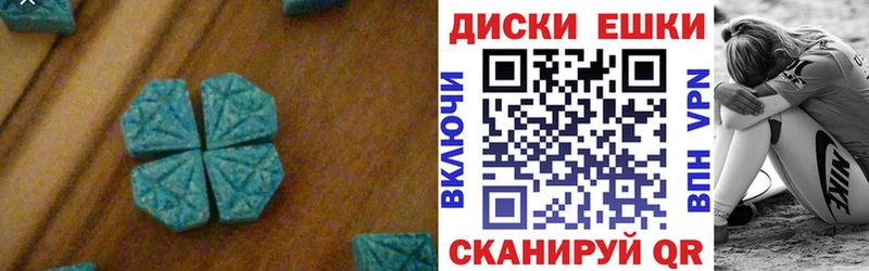Ecstasy Дубай  сайты даркнета клад  Шилка 