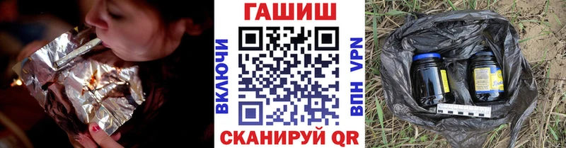 наркошоп  Шилка  мега зеркало  Гашиш хэш 