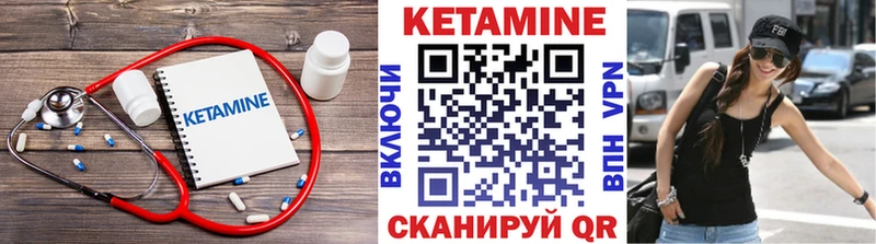 mega сайт Шилка КЕТАМИН ketamine