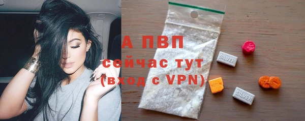 кокаин Богородицк