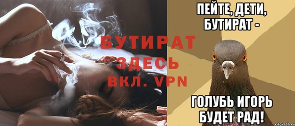 СК Белокуриха