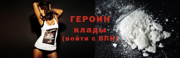 COCAINE Богородск