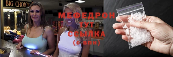 синтетический гашиш Богданович