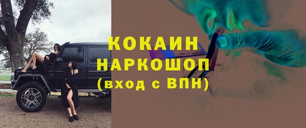 COCAINE Белоозёрский