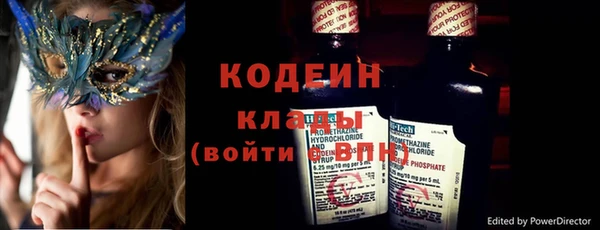 синтетический гашиш Богданович