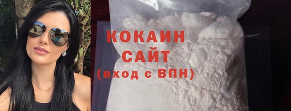 СК Белокуриха