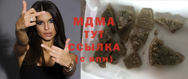 СК Белокуриха