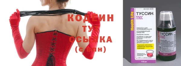 кокаин Богородицк