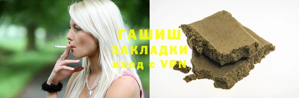 СК Белокуриха