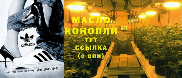 COCAINE Богородск