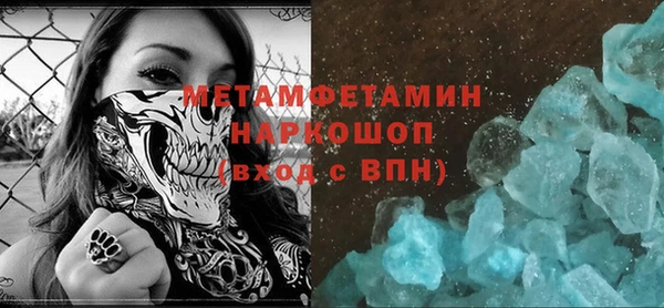 дживик Беломорск