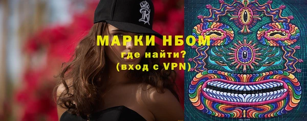 COCAINE Белоозёрский