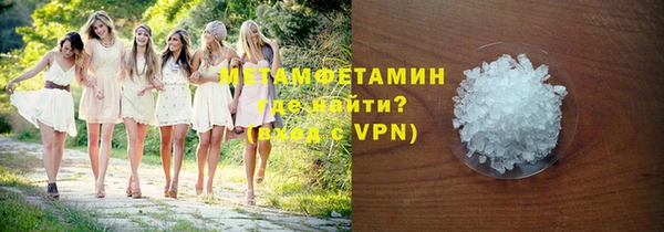 spice Покачи