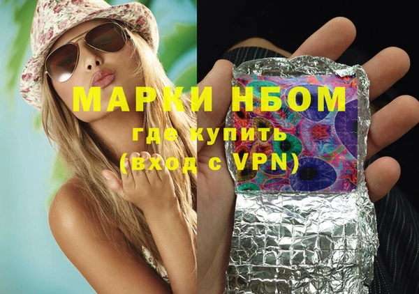 синтетический гашиш Богданович