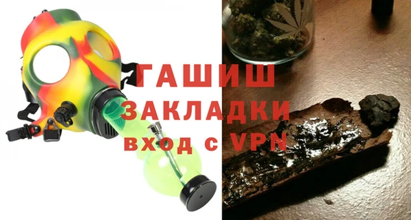 синтетический гашиш Богданович