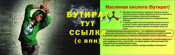 COCAINE Богородск