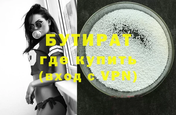 кокаин Богородицк