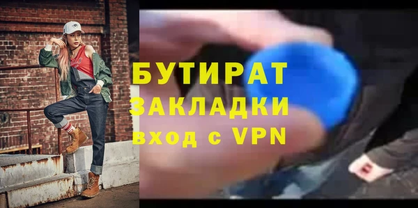 СК Белокуриха
