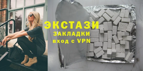 COCAINE Богородск
