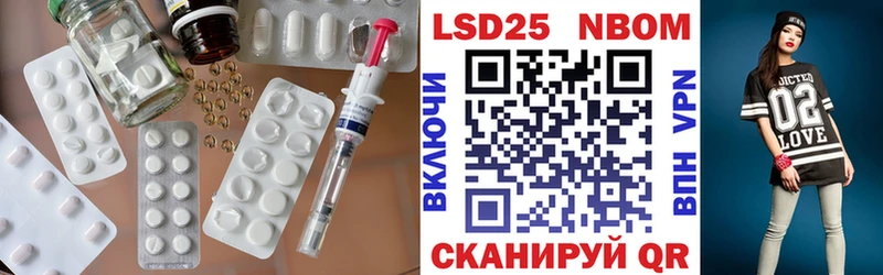 ЛСД экстази кислота  Шилка 