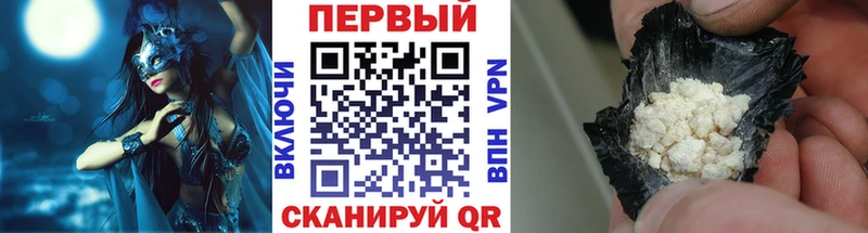 продажа наркотиков  Шилка  Первитин Декстрометамфетамин 99.9% 
