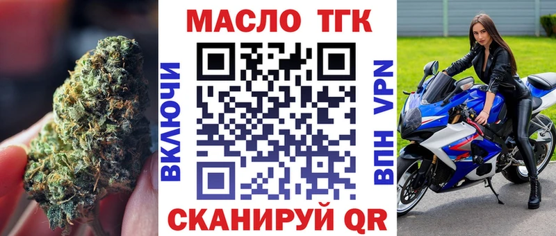 закладки  мега ссылки  Дистиллят ТГК Wax  Шилка 